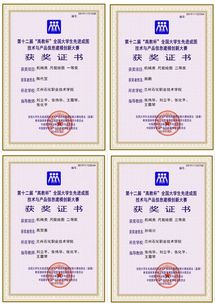 蘭州石化職業(yè)技術(shù)學(xué)院學(xué)子參加第十二屆 高教杯 全國(guó)大學(xué)生先進(jìn)成圖技術(shù)與產(chǎn)品信息建模創(chuàng)新大賽喜獲佳績(jī)