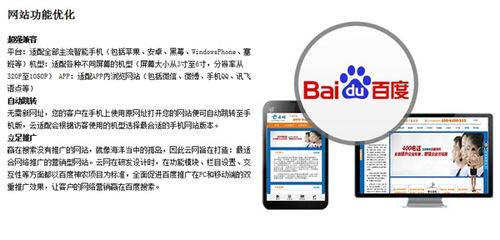 濟寧微信公眾號 微信公眾號如何申請 徐州云網(wǎng) 推薦商家